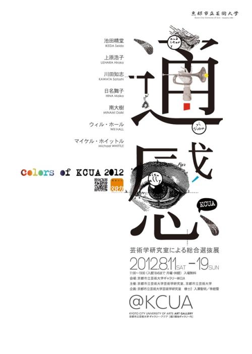 格拉斯哥大学硕士毕业证